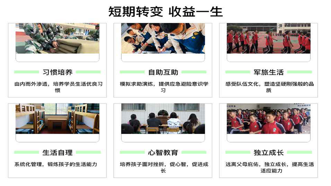 <"叛逆"