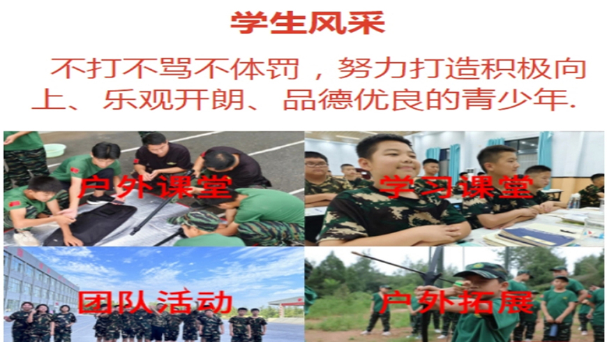 <"叛逆"