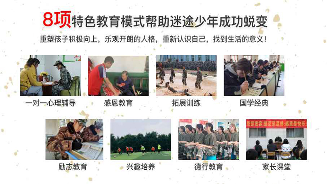 <"叛逆"