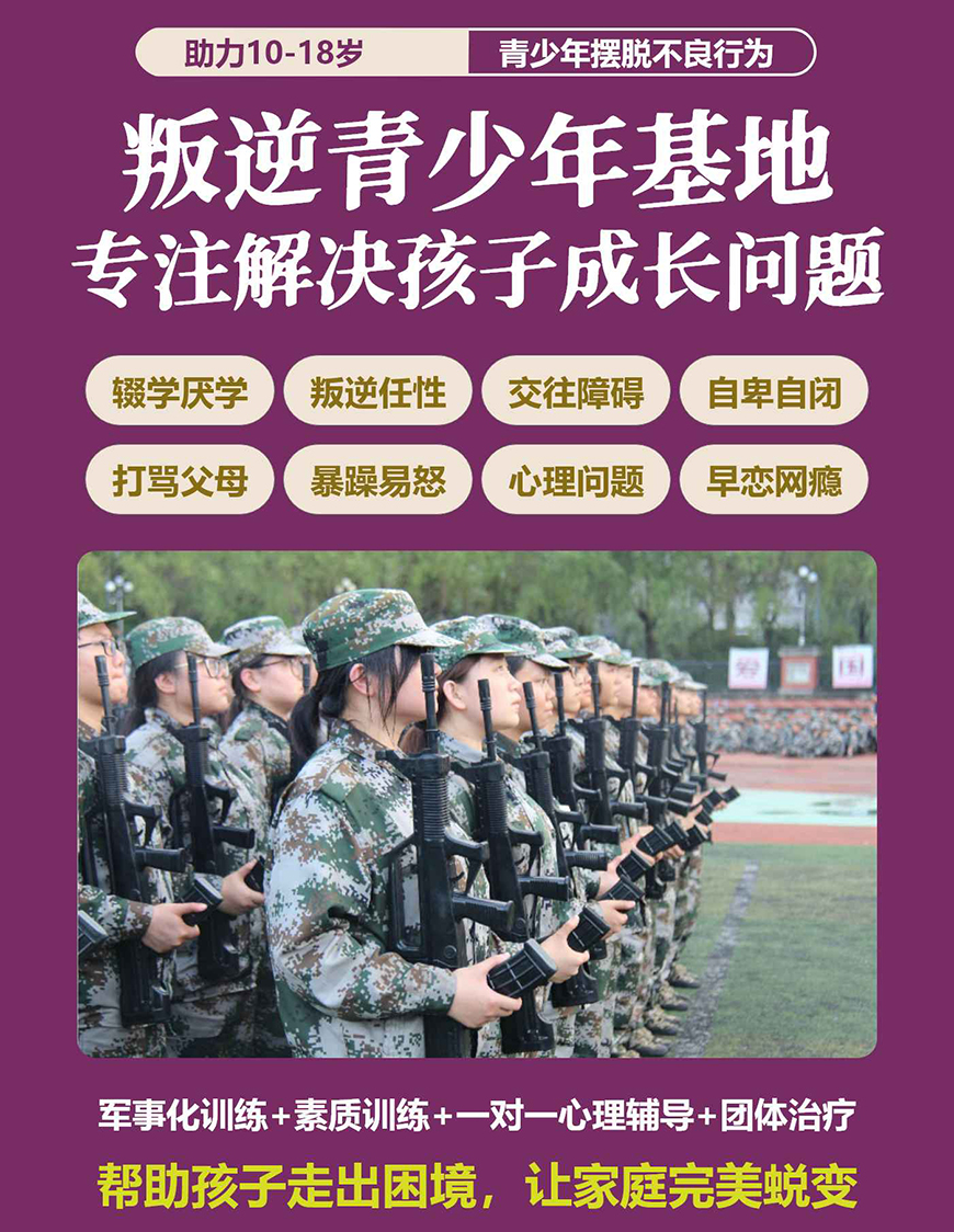 <"叛逆"