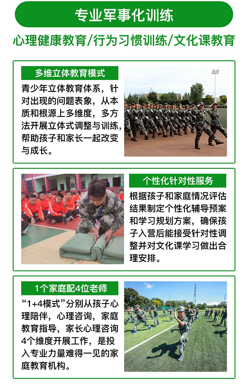 <"叛逆"