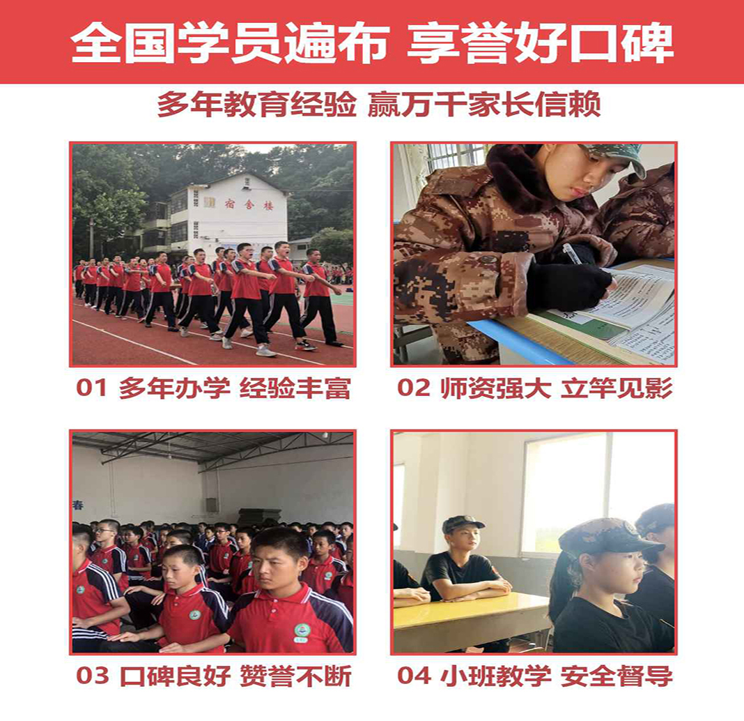 <"叛逆"