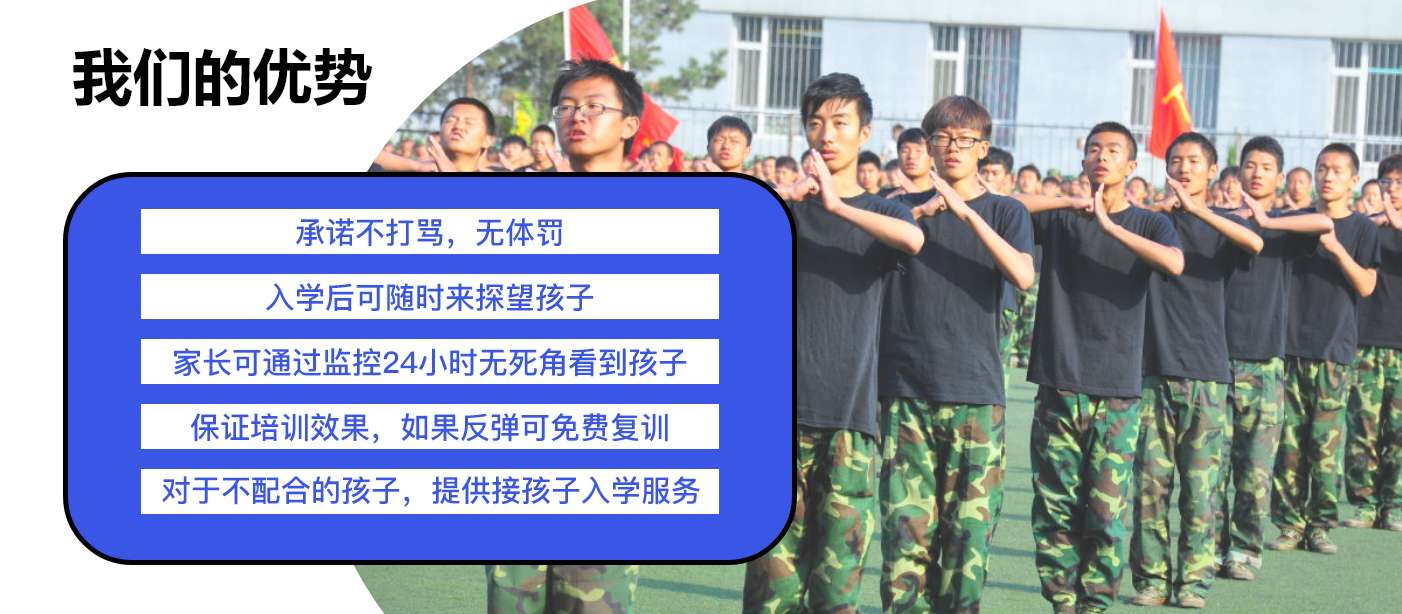 <"叛逆"