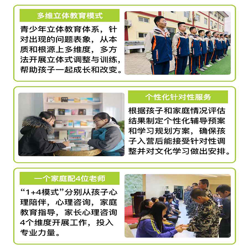 <"叛逆"