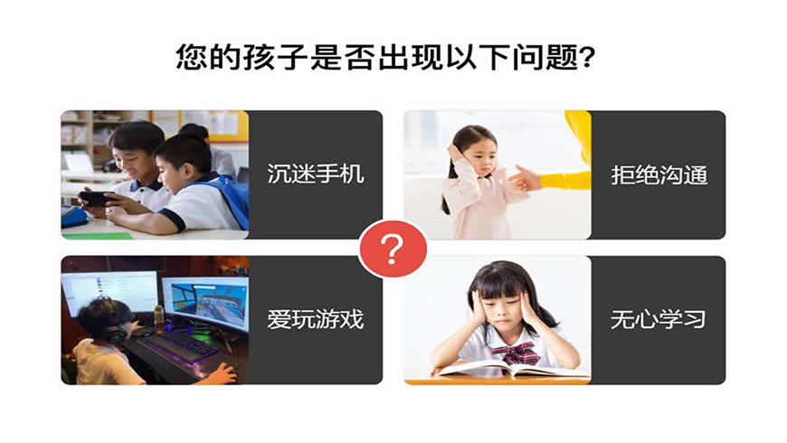 <"叛逆"