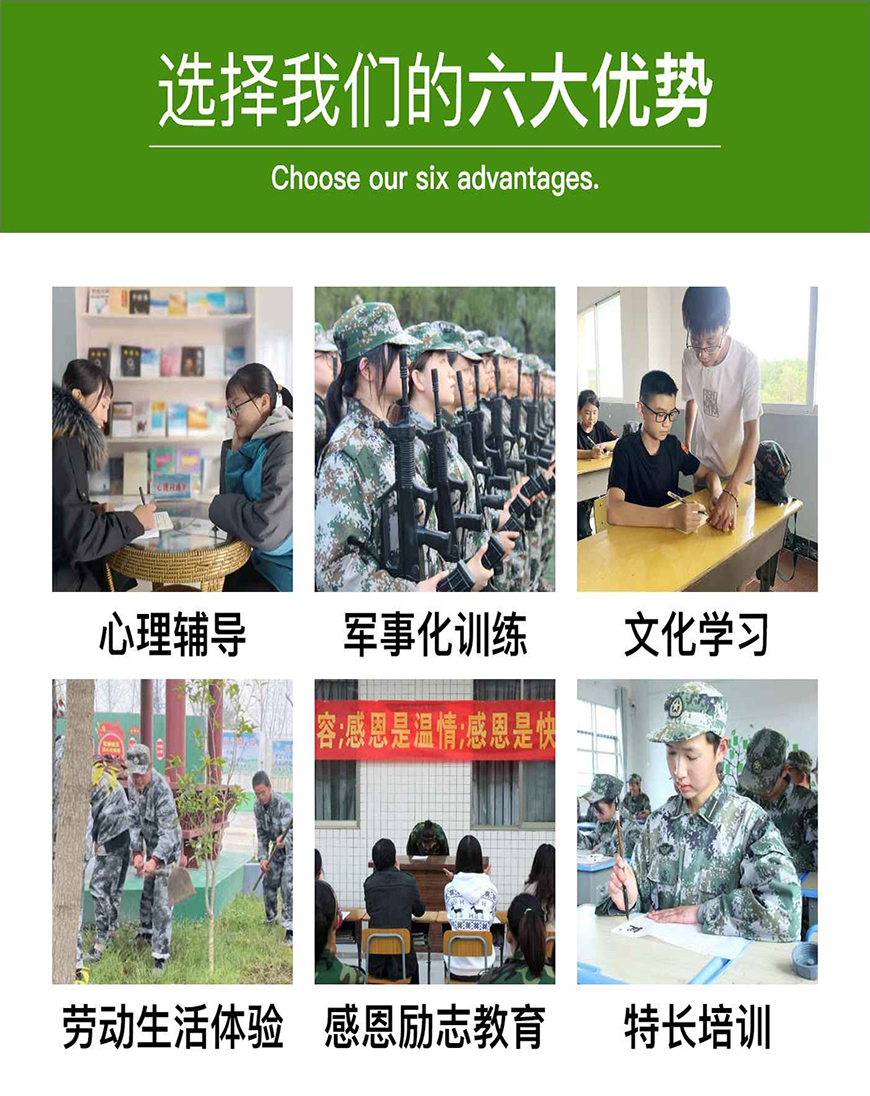 <"叛逆"