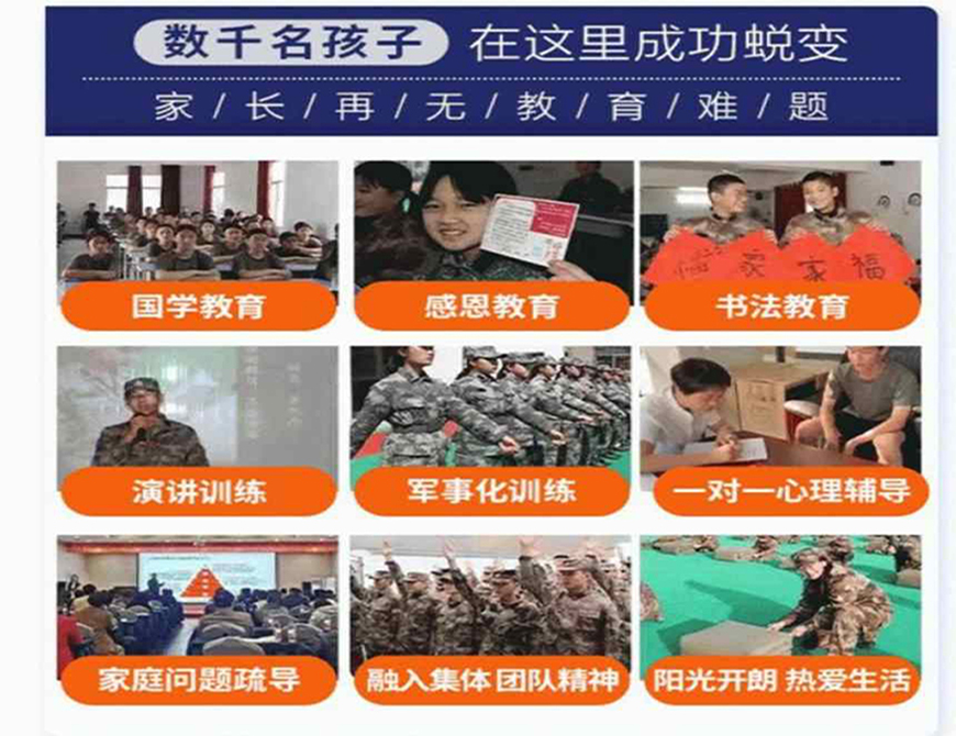 <"叛逆"