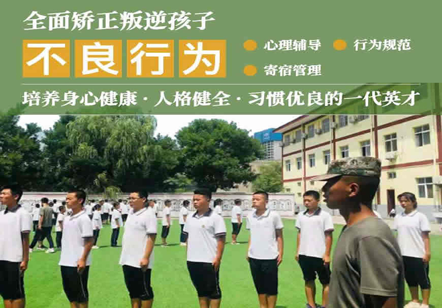 <"叛逆"