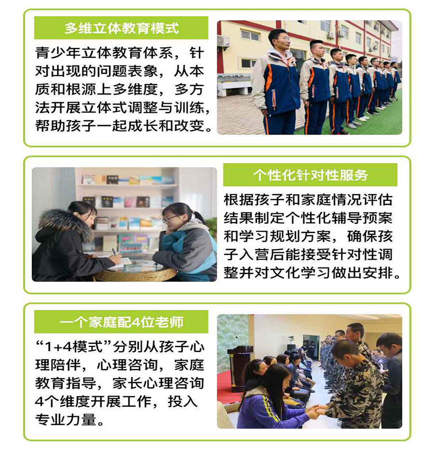 <"叛逆"