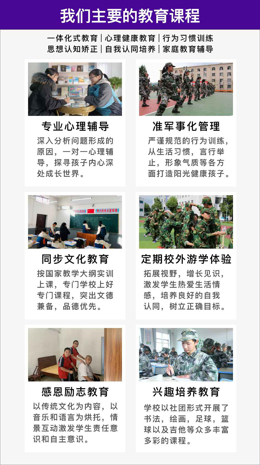 <"叛逆"