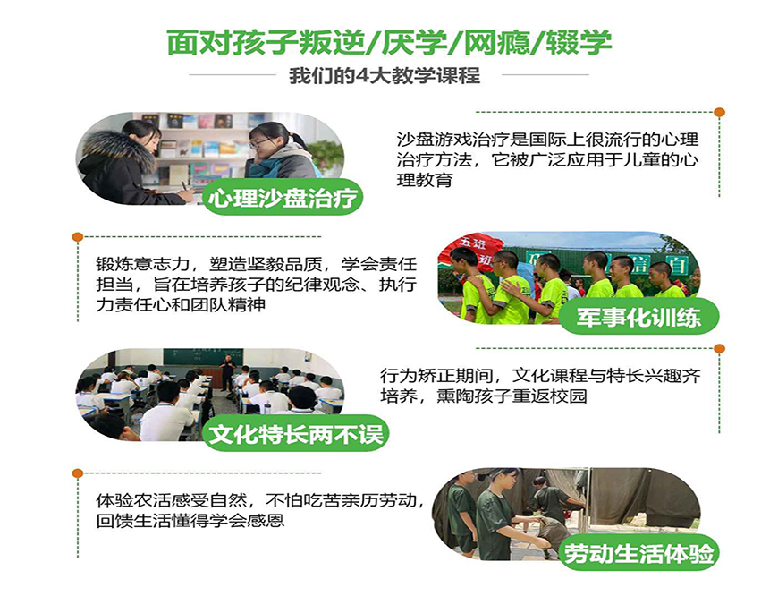 <"叛逆"