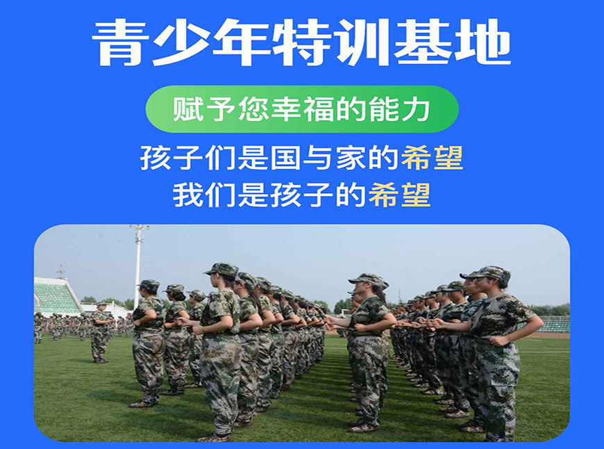 <"叛逆"
