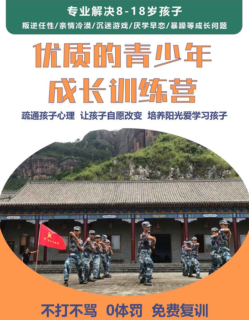 <"叛逆"