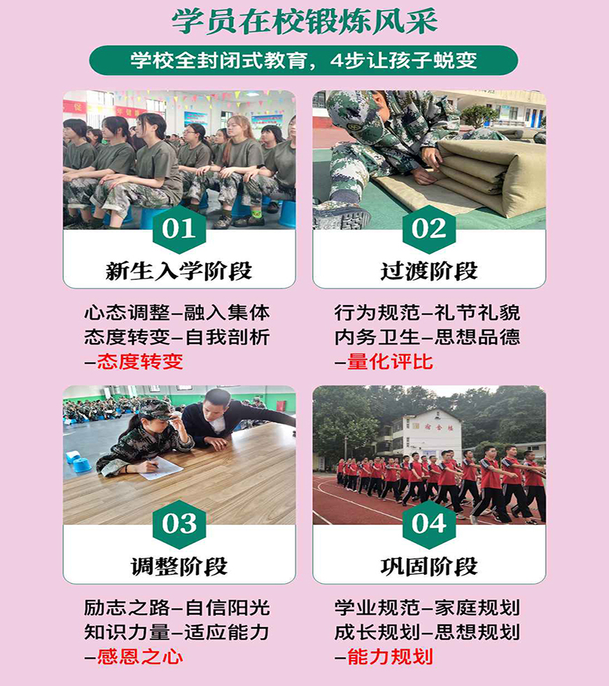 <"叛逆"