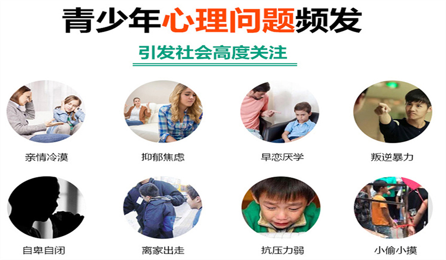 <"叛逆"