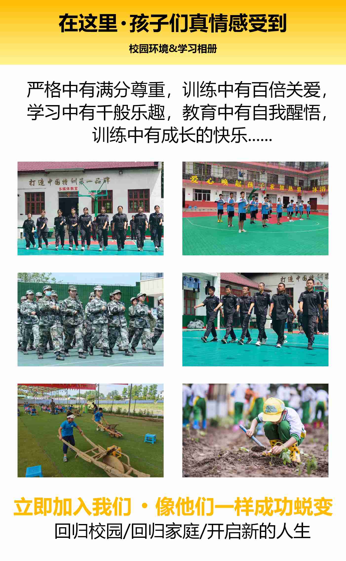 <"叛逆"