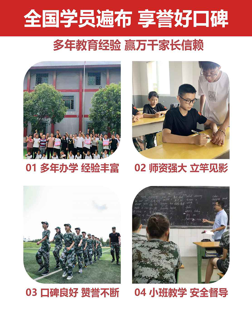 <"叛逆"