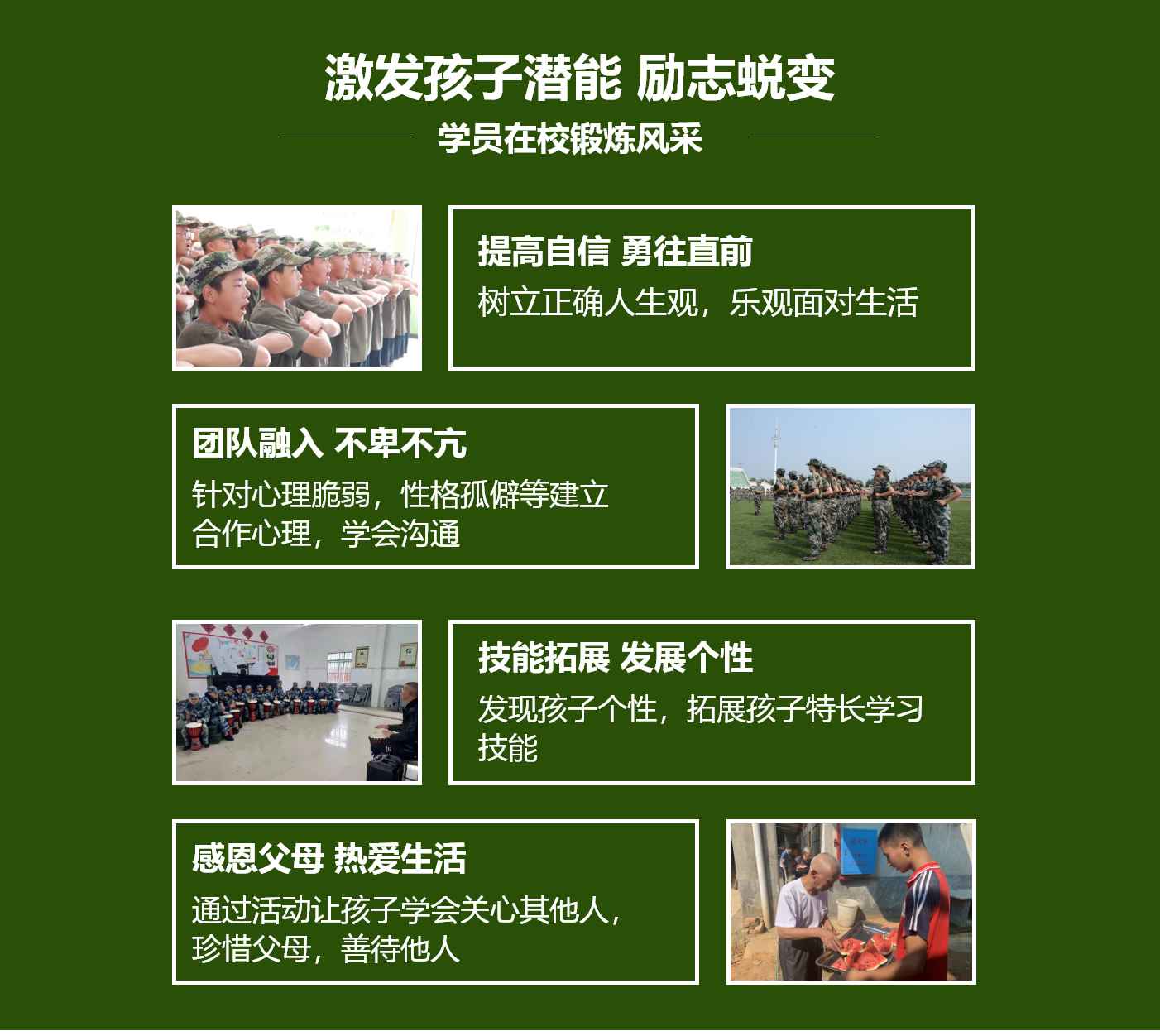 <"叛逆"