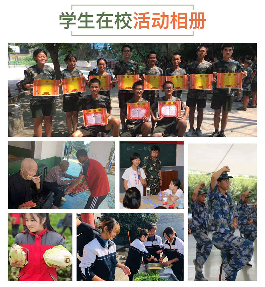 <"叛逆"