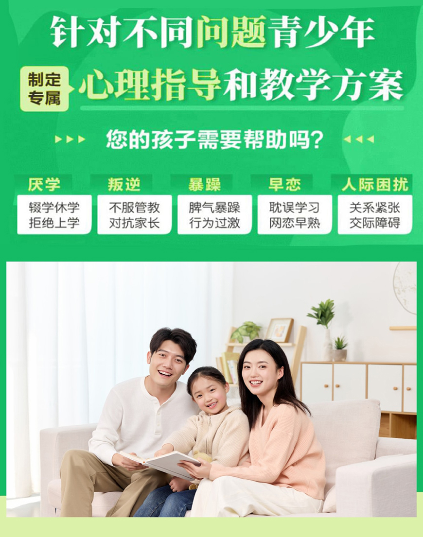 <"叛逆"