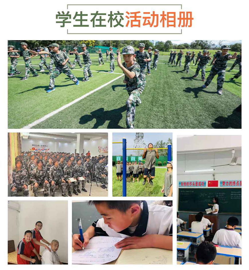 <"叛逆"