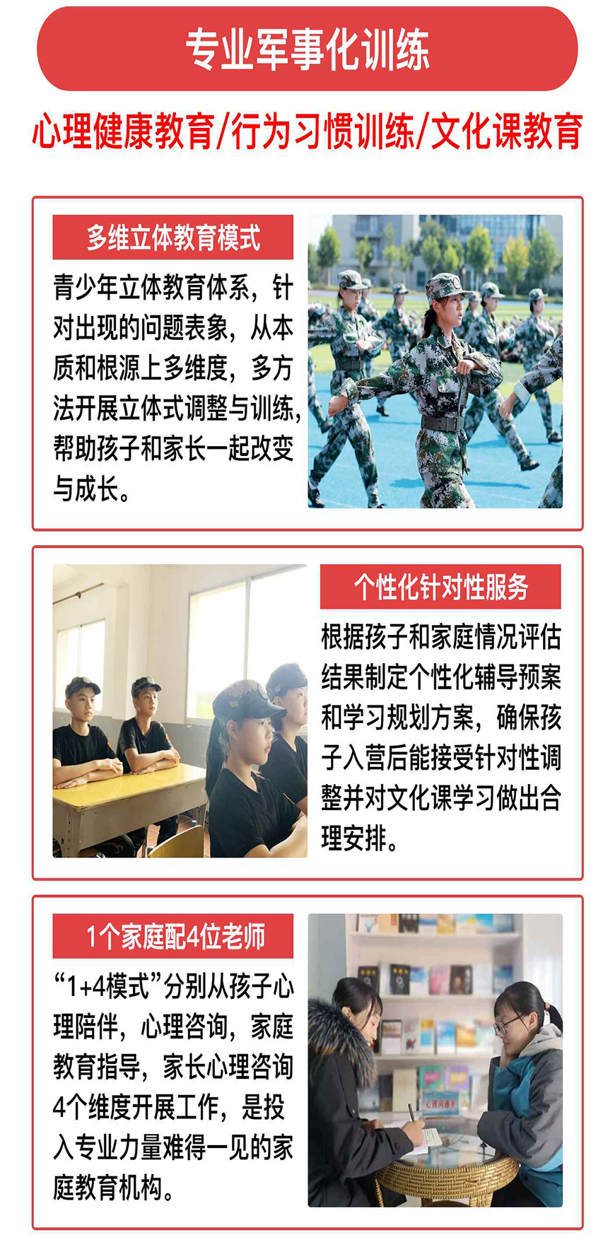 <"叛逆"