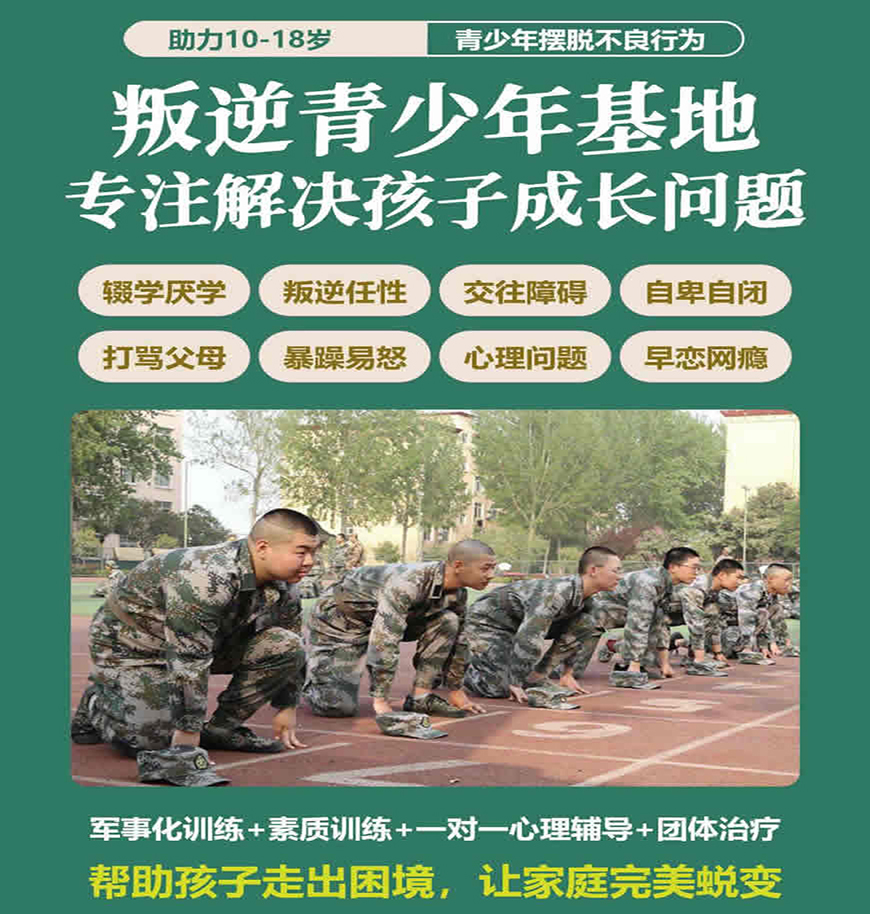 <"叛逆"