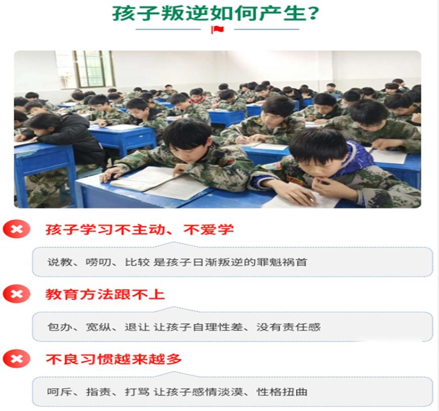<"叛逆"