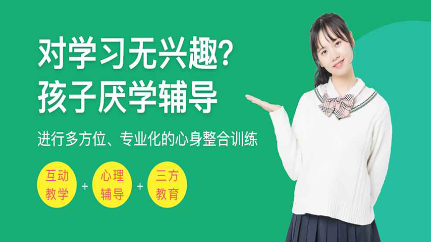 <"叛逆"