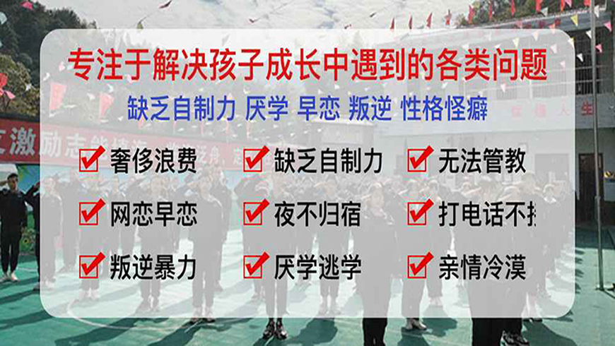 <"叛逆"