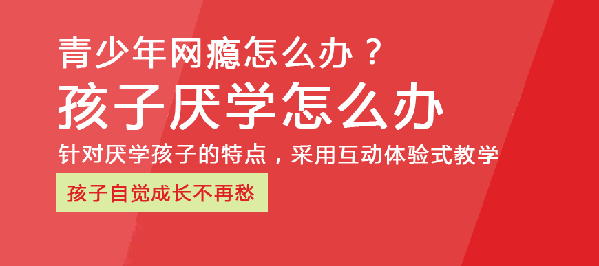 <"叛逆"