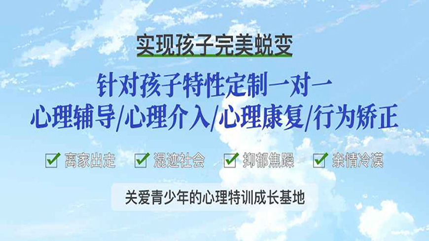 <"叛逆"