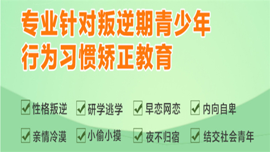 <"叛逆"