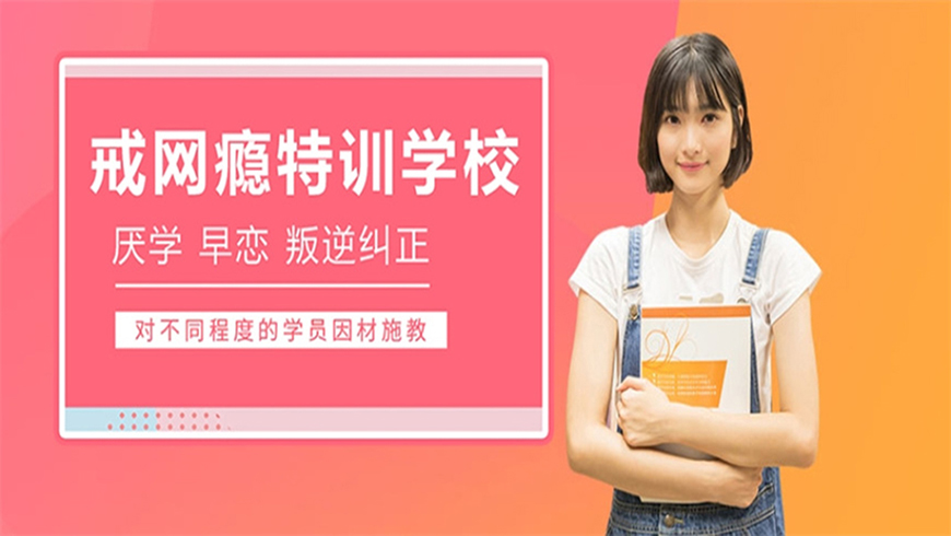 <"叛逆"