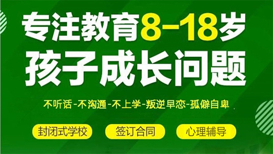<"叛逆"