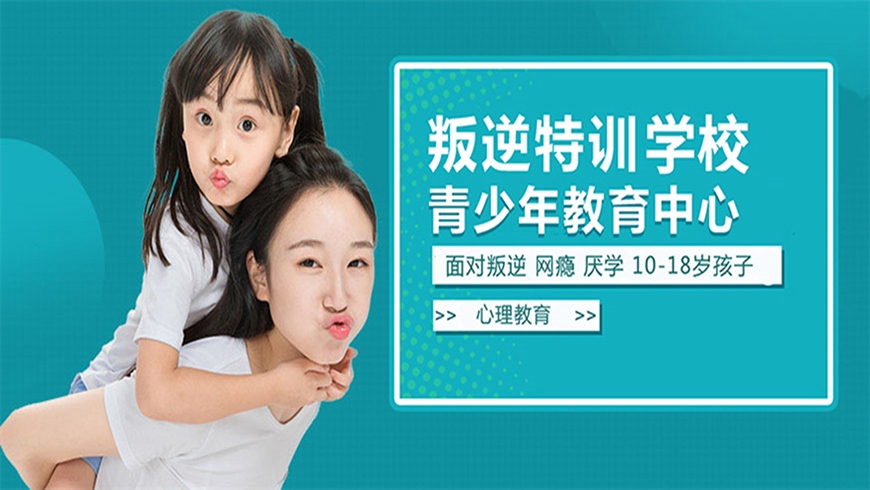 <"叛逆"