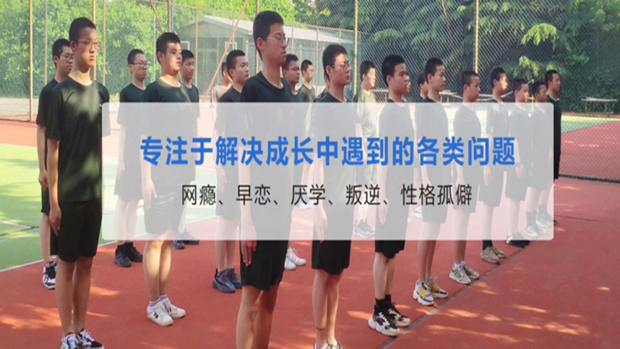 <"叛逆"