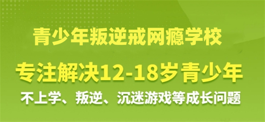 <"叛逆"