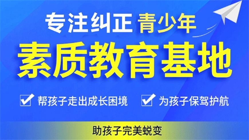 <"叛逆"