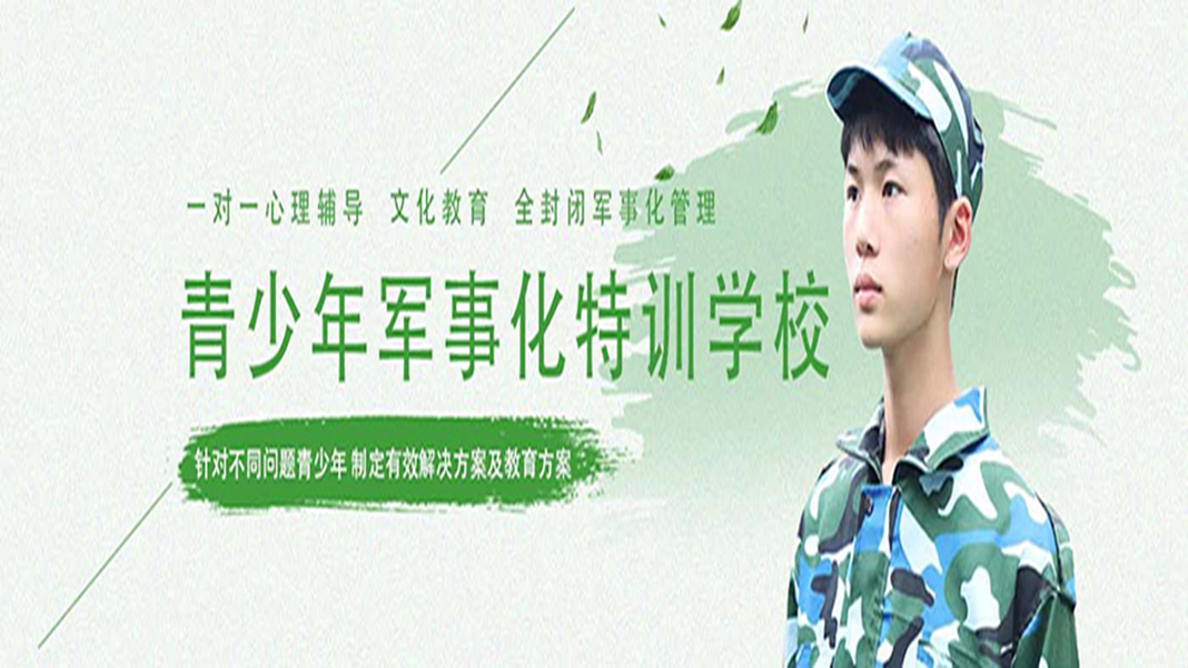 <"叛逆"