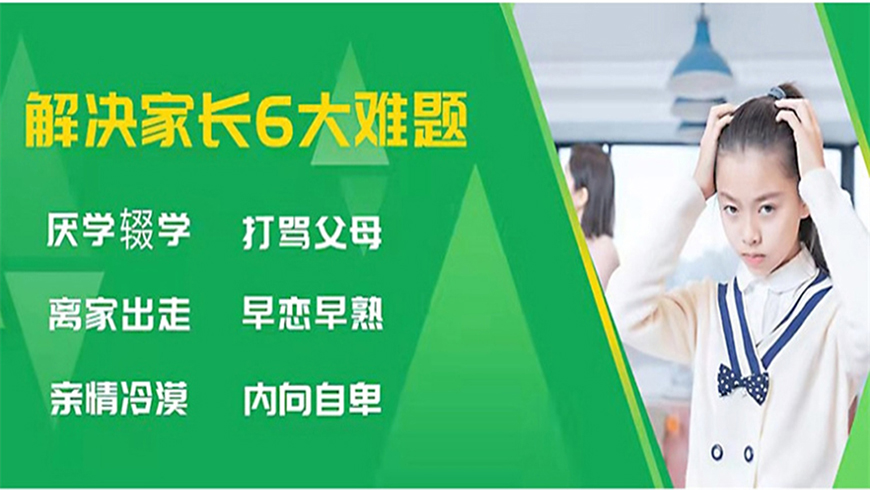 <"叛逆"