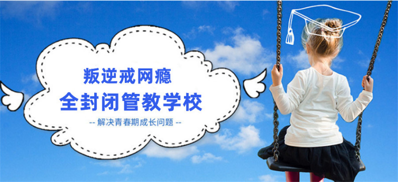<"叛逆"