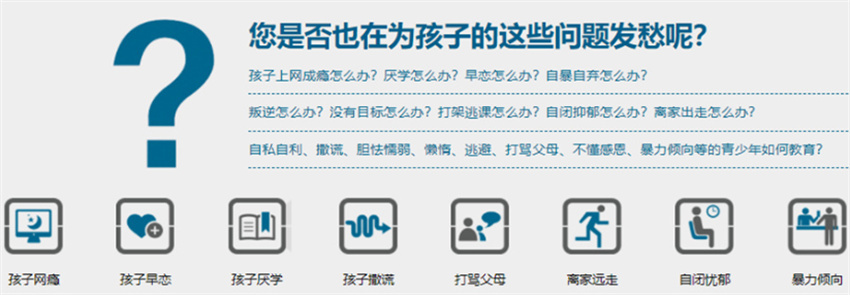 <"叛逆"