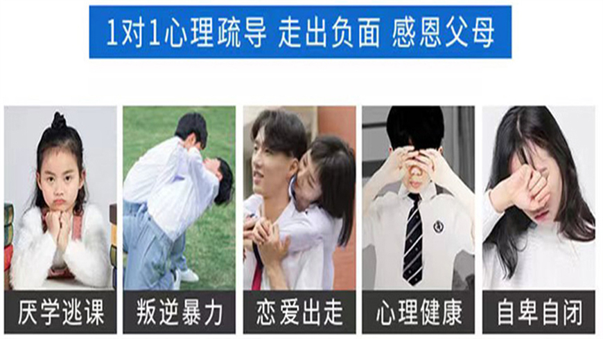 <"叛逆"