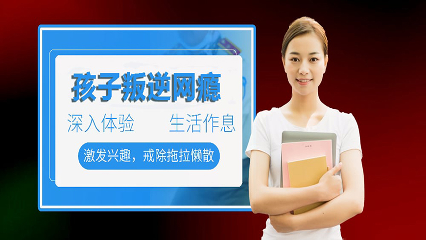 <"叛逆"