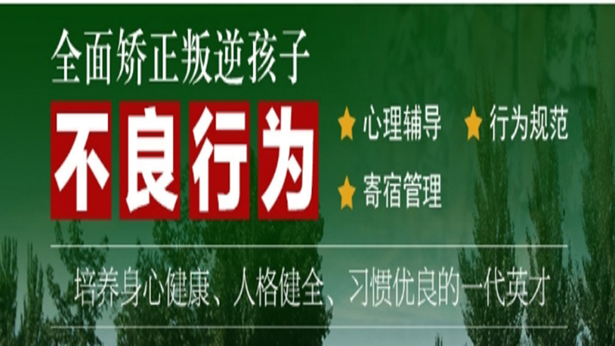 <"叛逆"