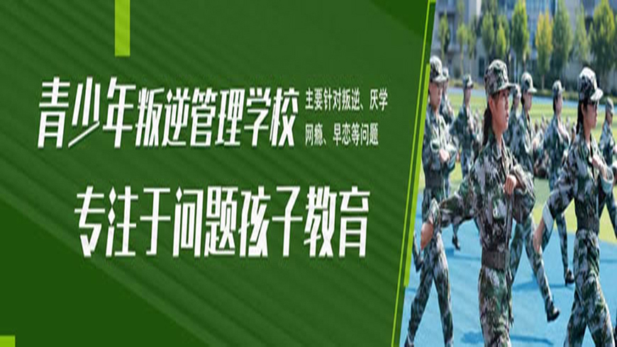 <"叛逆"