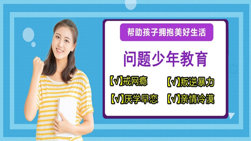 <"叛逆"