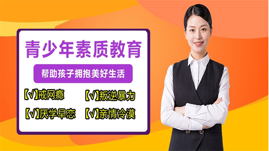<"叛逆"