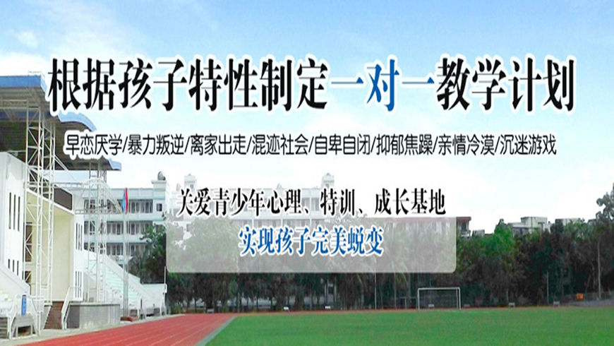 <"叛逆"